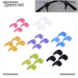 Set 2 Cặp Móc Đeo Mắt Kính Bằng silicone Chống Trượt