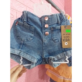 Đồ của bé