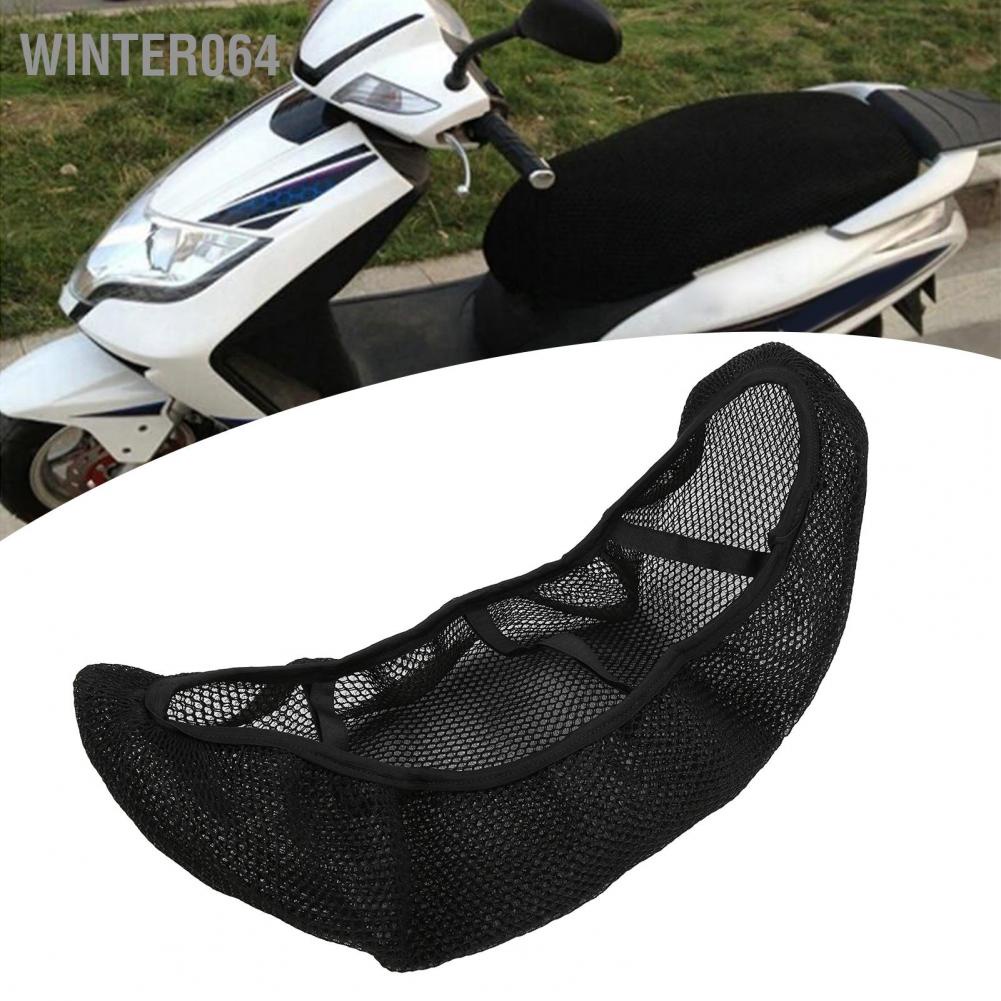 Winter064 Motorcycle Seat Covers 3 Dimensional Breathable Design Mesh Black Replacement for VESPA Gts300