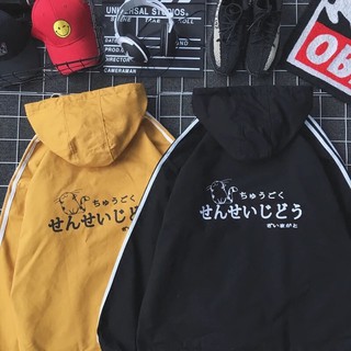 Áo Khoác Dù Ulzzang