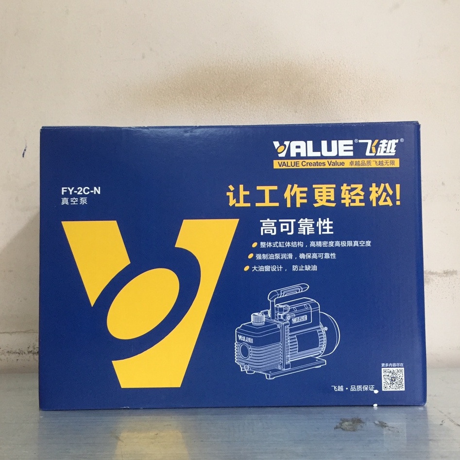 Máy hút chân không đa năng Value Model FY-2C-N