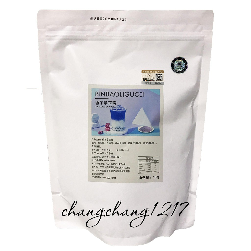 Bột Làm Trà Sữa Môn Binbaoli Gói 1kg