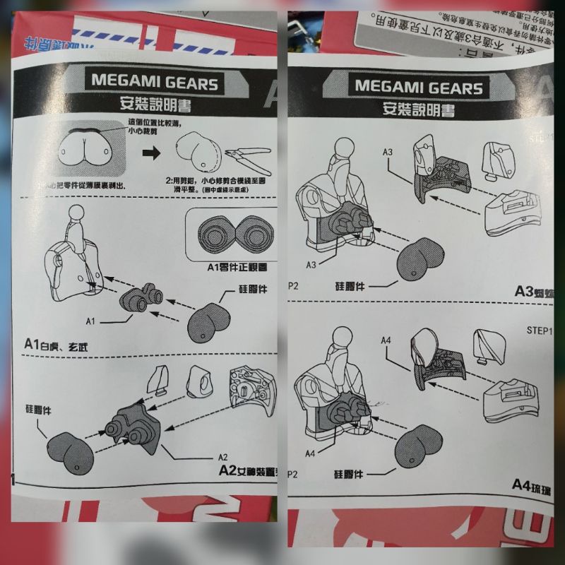 Phụ kiện lắp ráp Figure Megami Grear OP01 OP02 Fitting Soft Chest Pretty Armor ATK girl PA