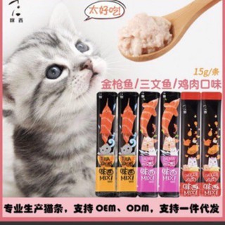Pate thanh thưởng - súp thưởng cho mèo 🐱🐱🐱