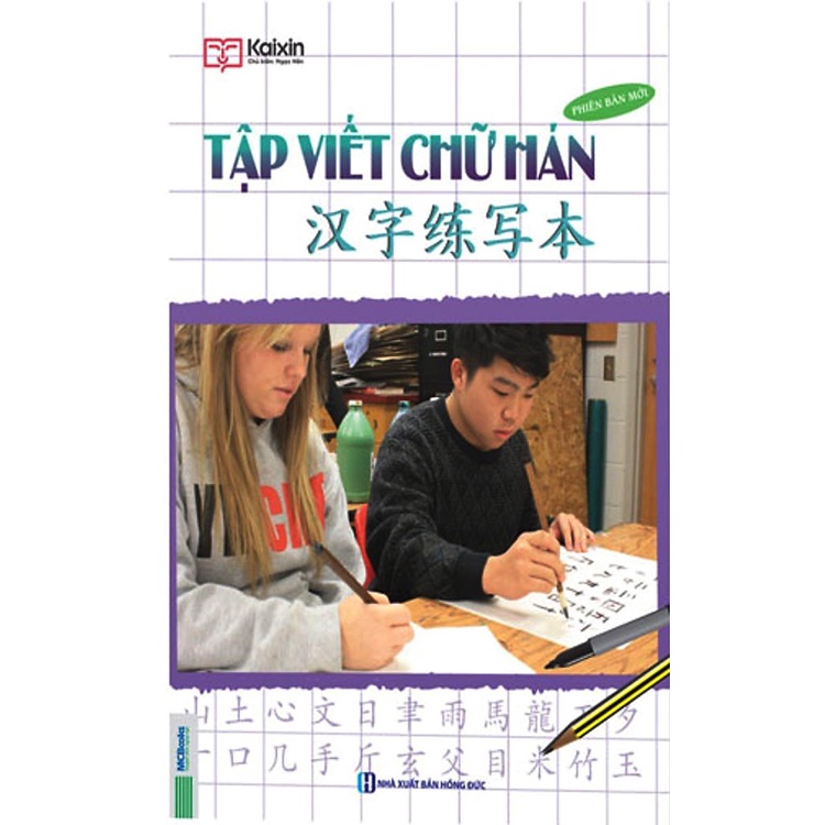 Sách - Tập Viết Chữ Hán (Phiên bản mới)