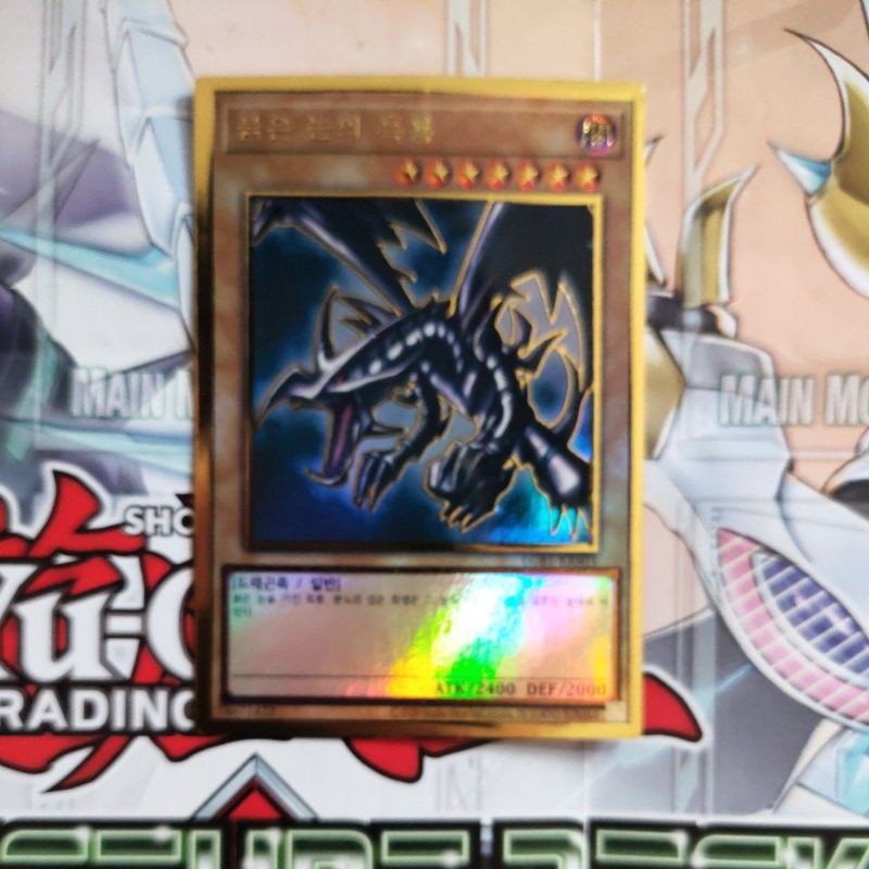 (Yugioh) Red eyes black dragon ( Premium gold rare)-Tặng kèm Toploder
