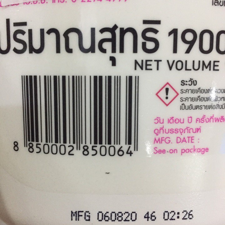 Nước giặt quần áo đậm đặc Essence Thái Lan