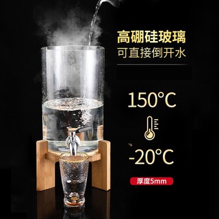 (hàng có sẵn )Bình đựng nước thuỷ tinh có vòi rót