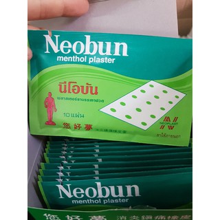 Miếng dán giảm đau NeoBun Thái Lan
