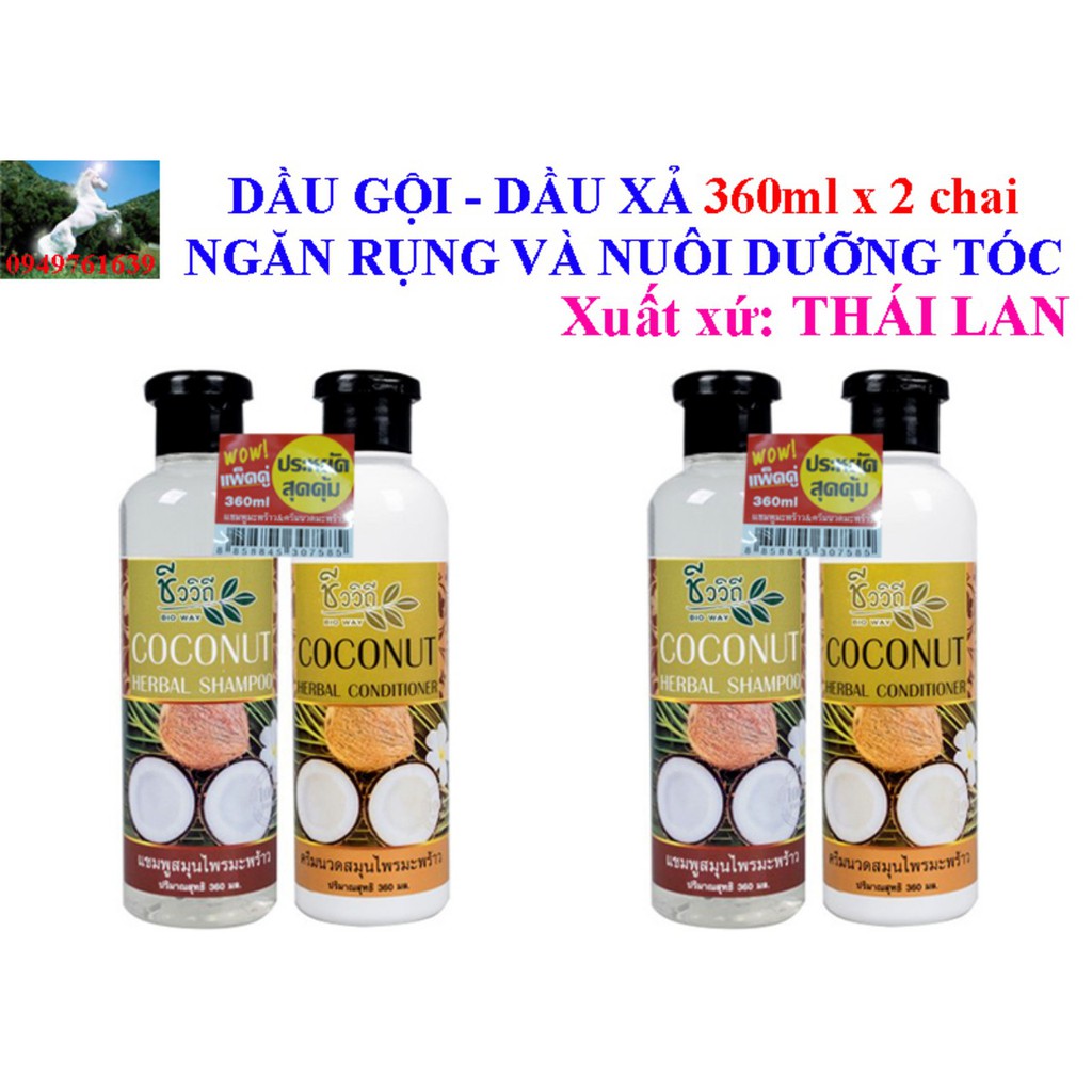 Bộ Gội Xả Chống Rụng Tóc 360 ml