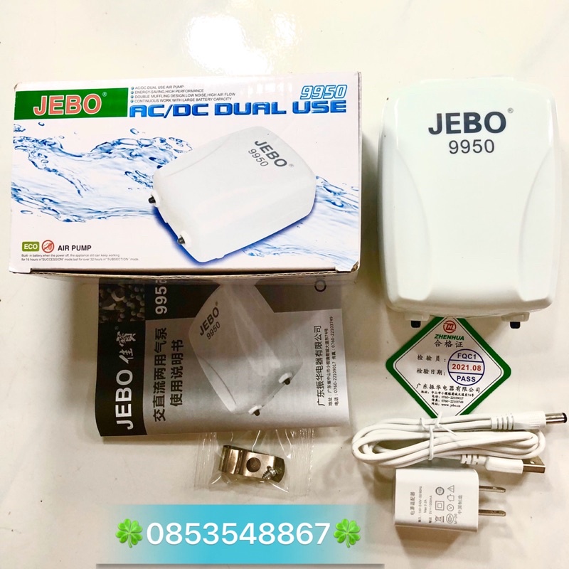 Máy Sủi Khí Oxy Tích Điện 2 Vòi Jebo 9950 (2W - 2x2.5Lít/Phút) - Máy Oxi Cho Hồ Cá
