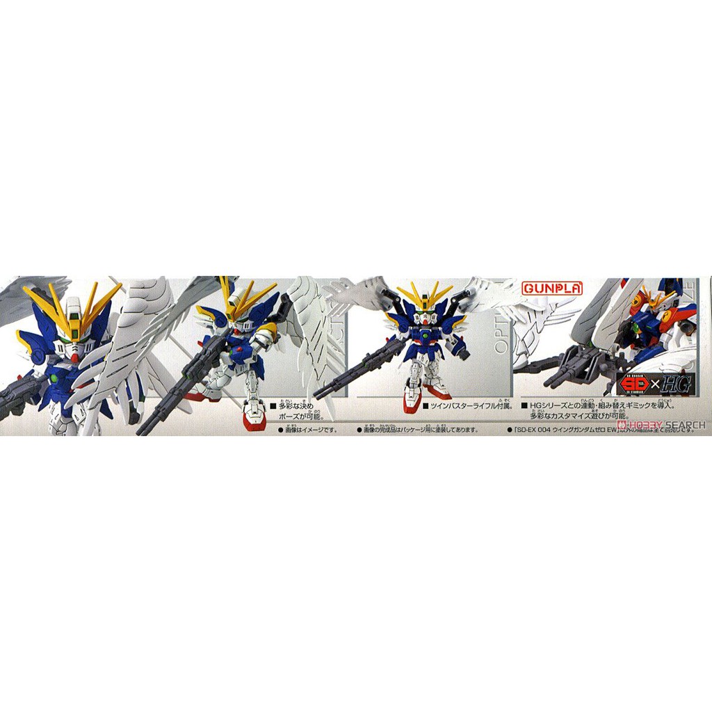 Mô hình SD Wing Gundam Zero EW Bandai 4573102576002 4549660027546