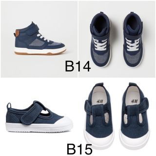 Giày HM Kid Girl Boy có sẵn
