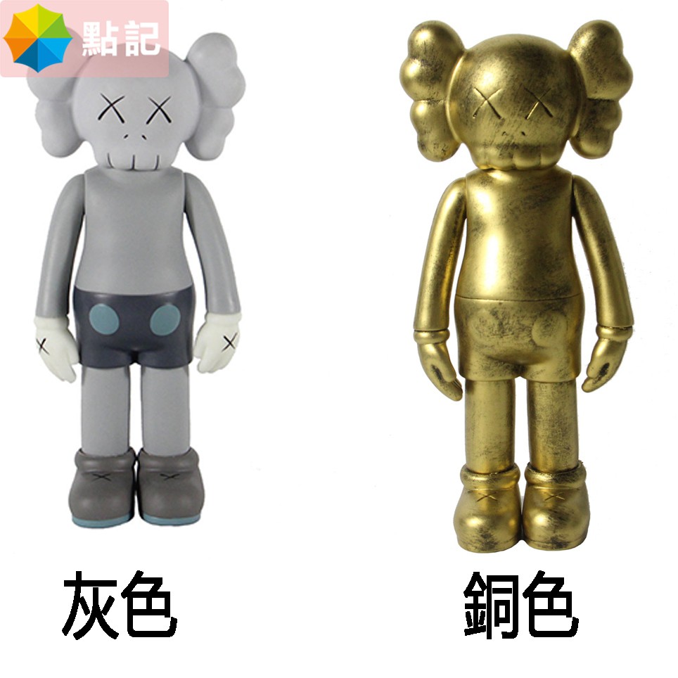 Cửa hàng toàn bộ chân KAWS 27cm chín màu chính hãng