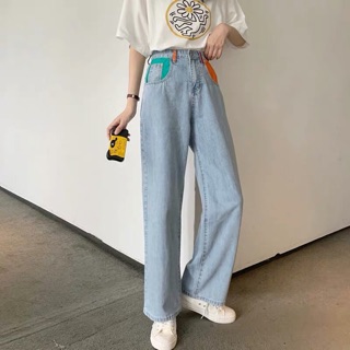 Quần jean ulzzang