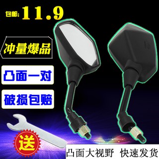 【Sẵn sàng giao hàng】 gương chiếu hậu xe máy gương chiếu hậu  gương chiếu hậu xe máy kính chiếu hậugương chiếu hậ