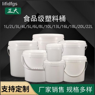 Xô Nhựa Đựng Thực Phẩm 2/5/10/20/22L Liter KGkg Kèm Nắp Đậy Tiện Dụng