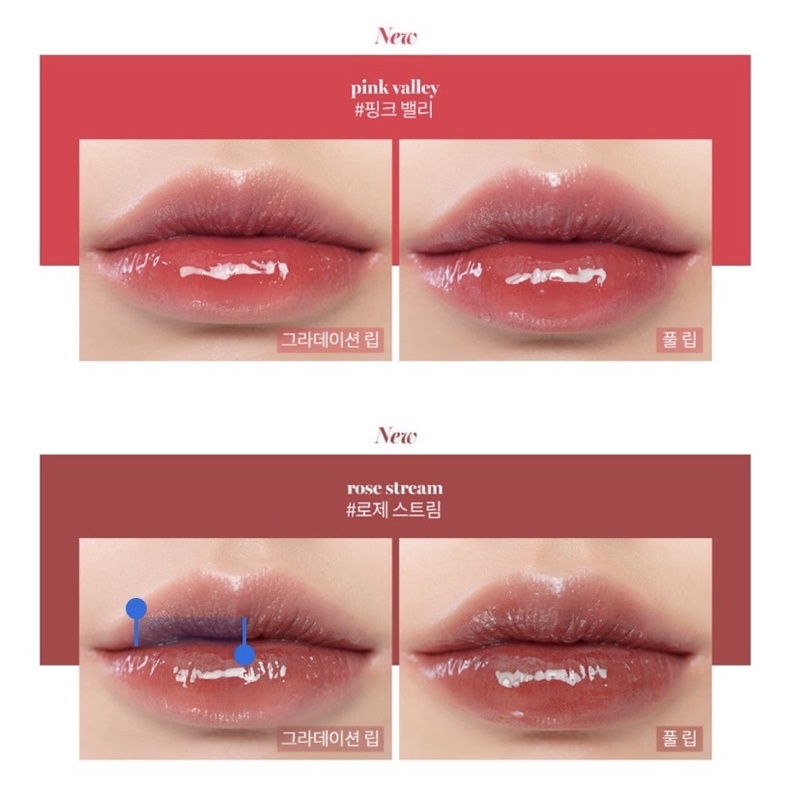 Son kem Romand Glasting Water Tint trọn bộ đủ màu | BigBuy360 - bigbuy360.vn