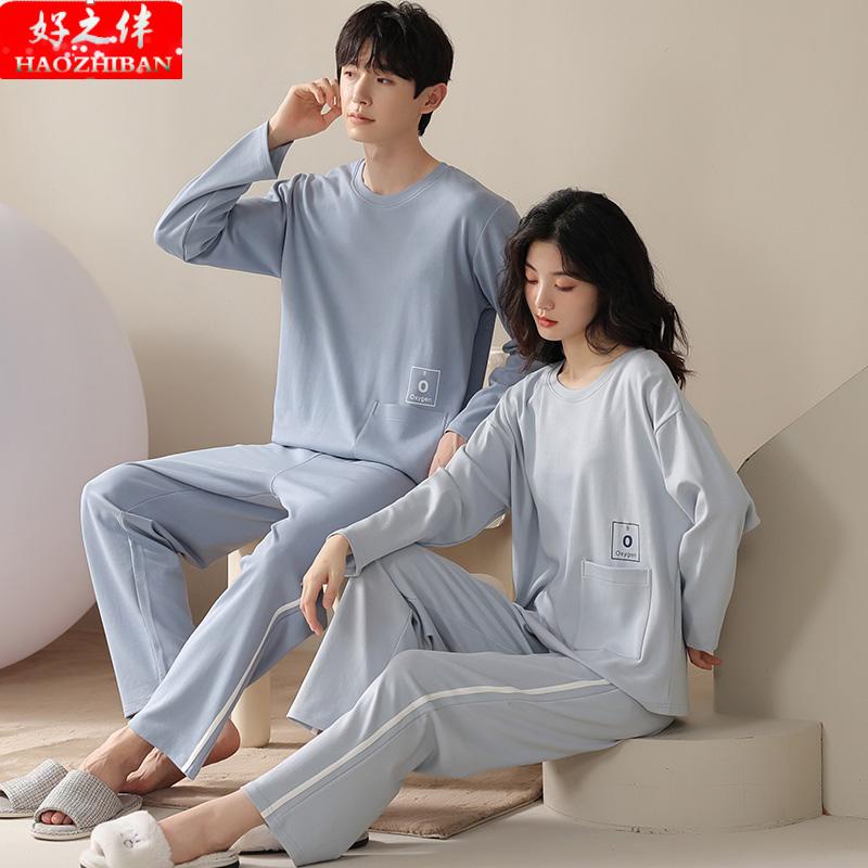 Bộ Đồ Ngủ Cotton Tay Dài Cổ Tròn 180 Thời Trang Mùa Thu Dễ Thương Dành Cho Cặp Đôi