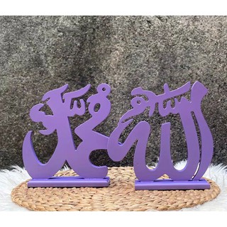 1 Bộ Dụng Cụ Chạm Khắc Thư Pháp Muhammad Mdf