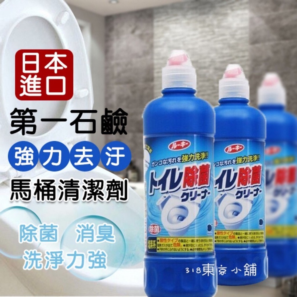 Nước tẩy diệt khuẩn bồn cầu Rookie Toilet Cleaner 500ml siêu sạch, sản phẩm của hãng Daiichi Sekken nội địa Nhật Bản