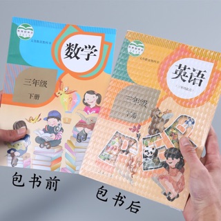 Combo 30 Decal Bọc Sách Vở