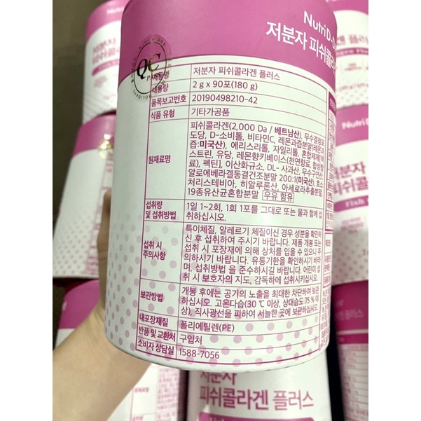 Collagen Cá NUTRI D DAY Fish Collagen Plus Hàn Quốc 90 Gói