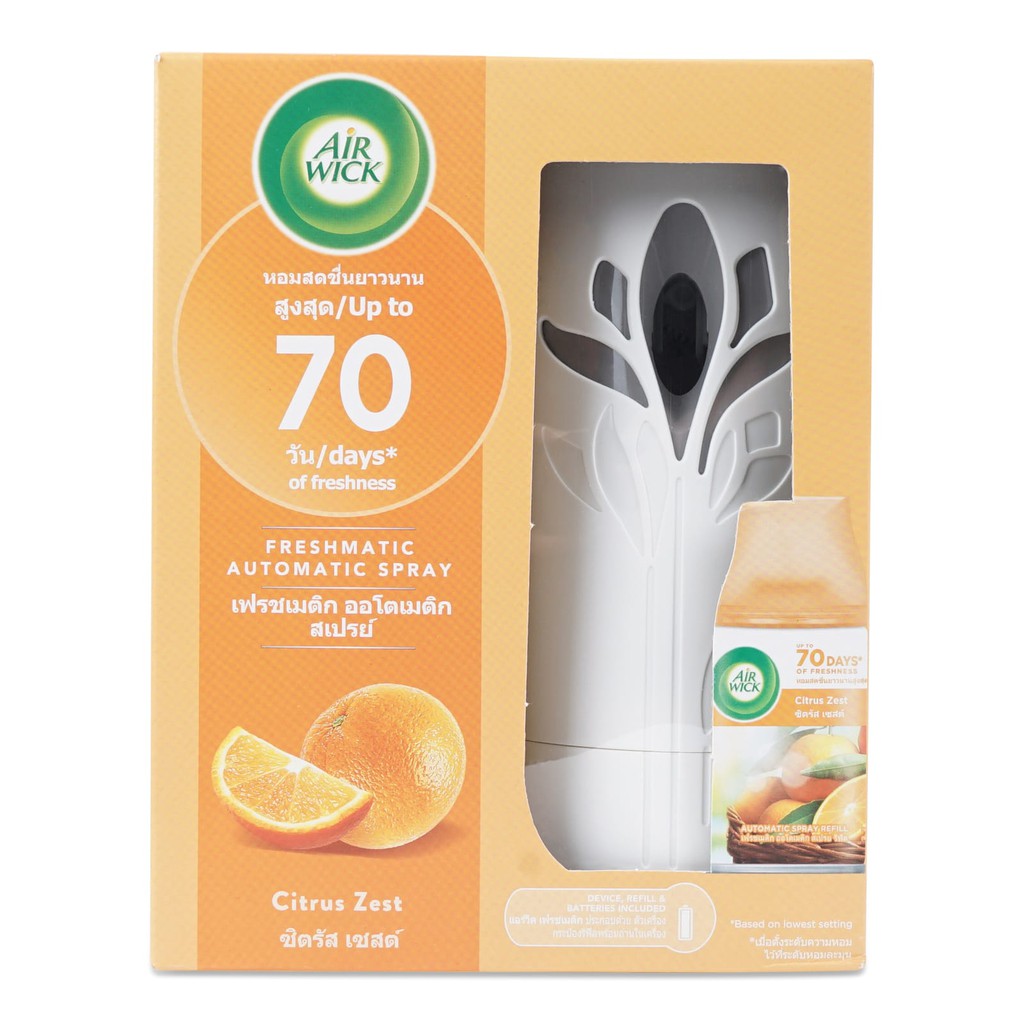 Máy Xịt Phòng Tự Động AIR WICK FRESHMATIC (Hàng nhập khẩu) (nhiều mùi hương)