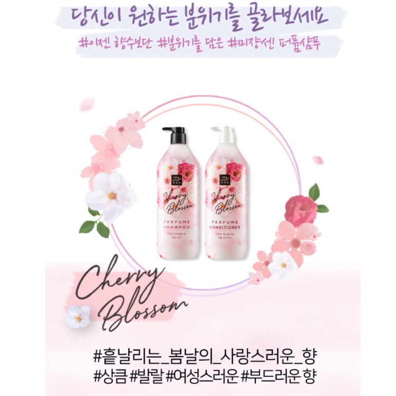 [Mise En Scene]NEW 1100ML💝THƯƠNG HIỆU HÀN QUỐC💝Cherry Blossom White Musk Green Daisy Perfume  Shampoo  Conditioner Rinse KOREA Cosmetics