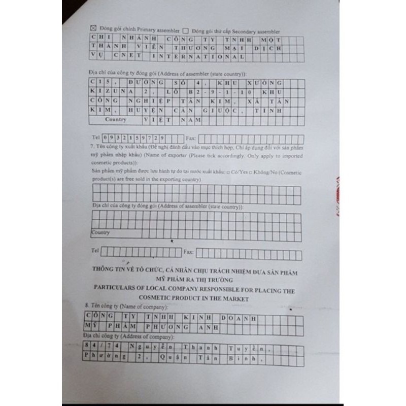 Kem chống nắng cao cấp Yody White Phương Anh, kem chống nắng dành cho da nhạy cảm sau tái tạo SPF 35+ 30ml