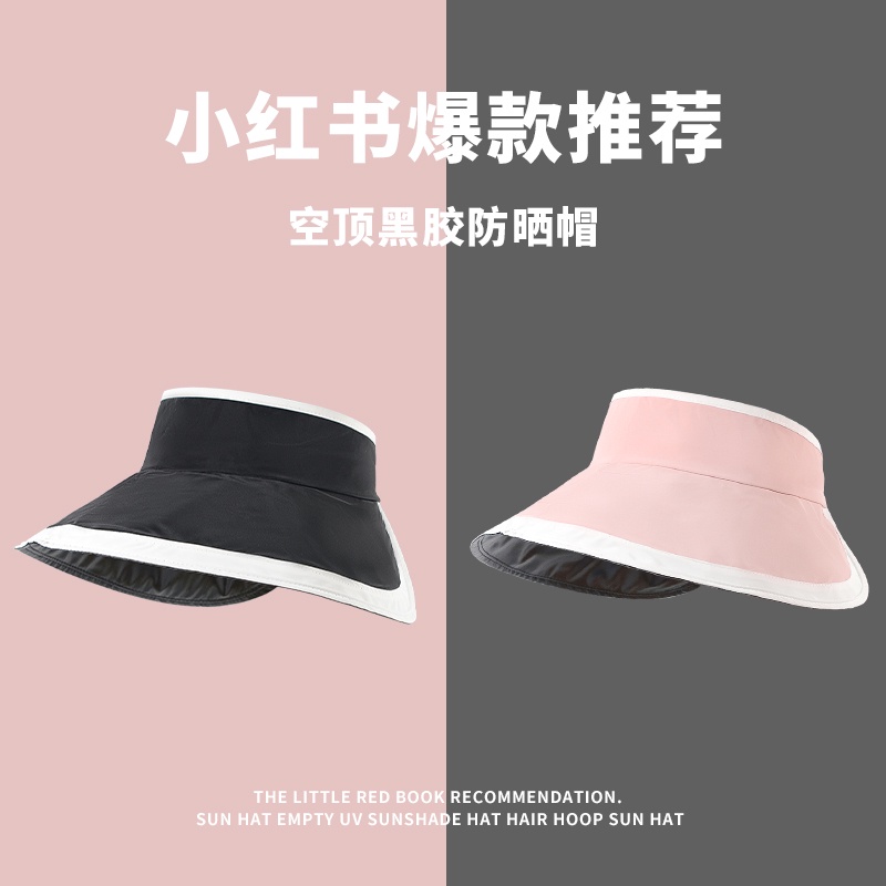 Mũ chống nắng vinyl hở đầu dùng đi biển mùa hè có keo dán màu đen bảo vệ mặt chống tia UV cho nữ