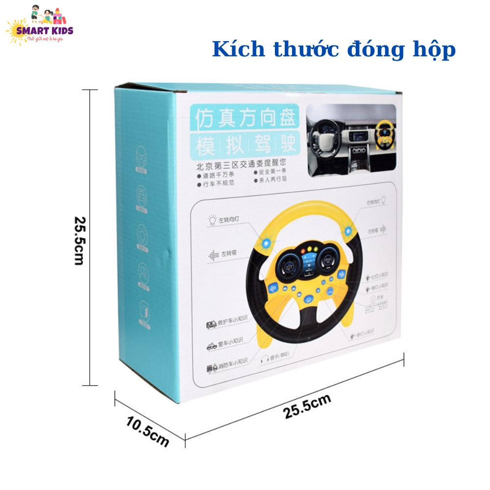 Đồ Chơi Vô Lăng Xe Hơi Cho Bé Phát Âm Nhạc, Đồ Chơi giáo Dục Sớm Trẻ Em Smartkids