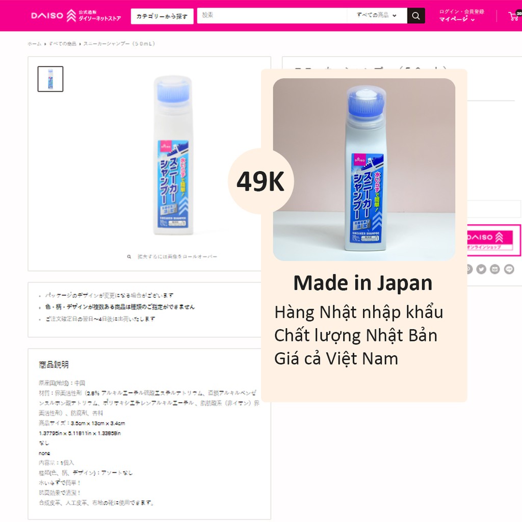 Tẩy ố giày, túi sách có bàn chải, bảo vệ giày và kháng khuẩn - Daiso Japan Hàng Nhật