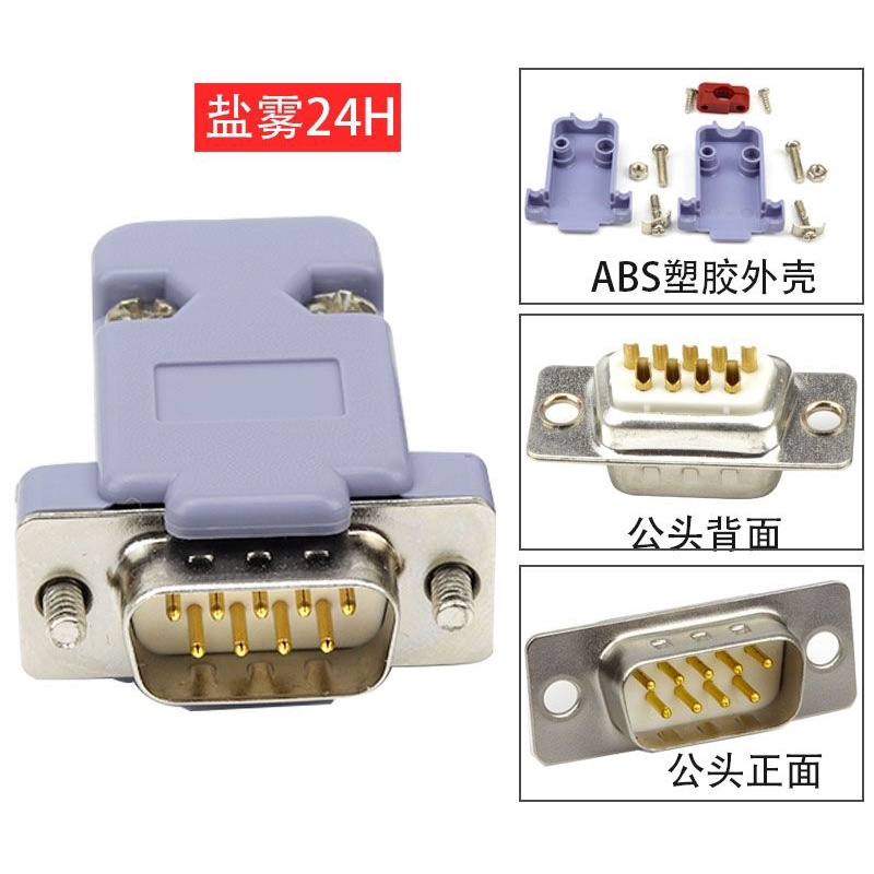 Đầu nối dây PLC