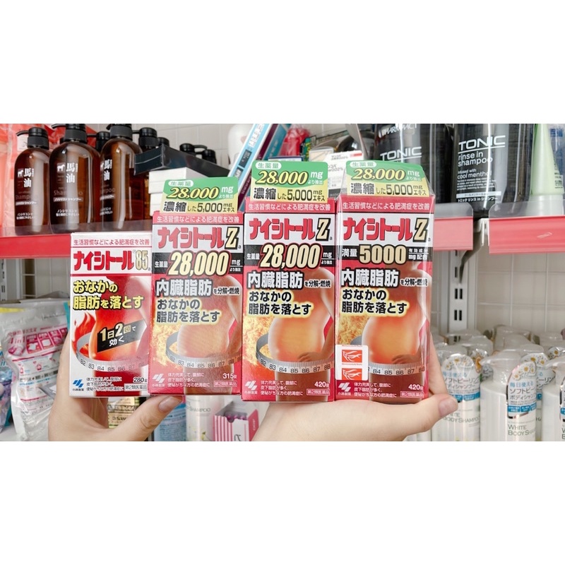 Viên uống giảm cân, giảm mỡ bụng Kobayashi Naishituro Z 5000 Nhật Bản - PHUONGTHAO.JPSHOP