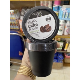 Muối tẩy tế bào chết cà phê 200gr