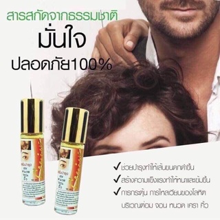 SERUM LĂN MỌC MÀY MI GENIVE THÁI LAN