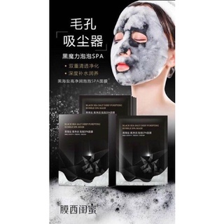 Hộp 10 miếng mặt nạ sủi bọt thải độc