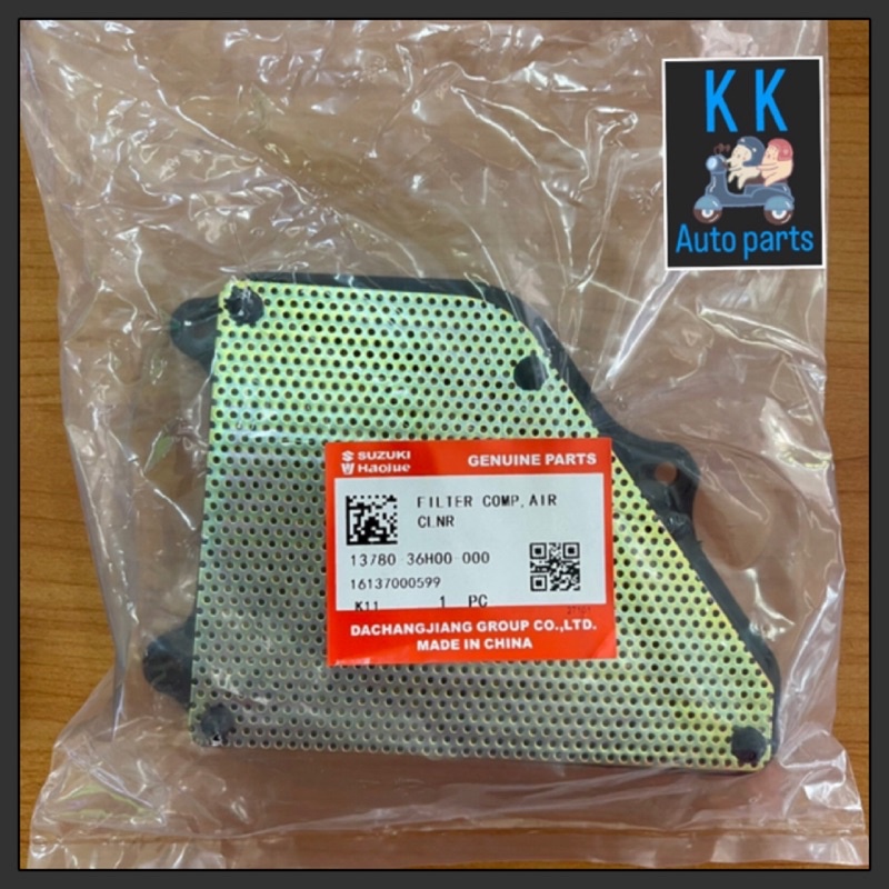 Lọc gió Suzuki GD110 GD110 Chính hãng 13780-36H00-000