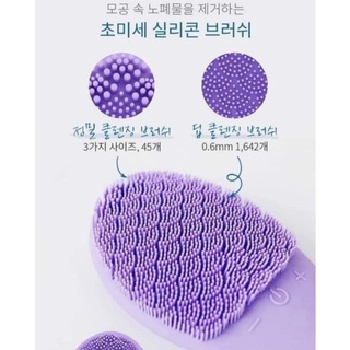 (Đủ bill) Máy rửa mặt con cá Wellderma bản mới nhất