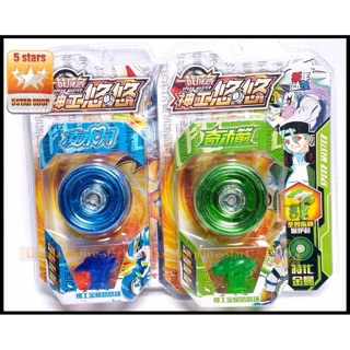 Đồ chơi quay zozo cho trẻ em