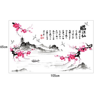 Decal dán tường Hoa đào sơn thủy