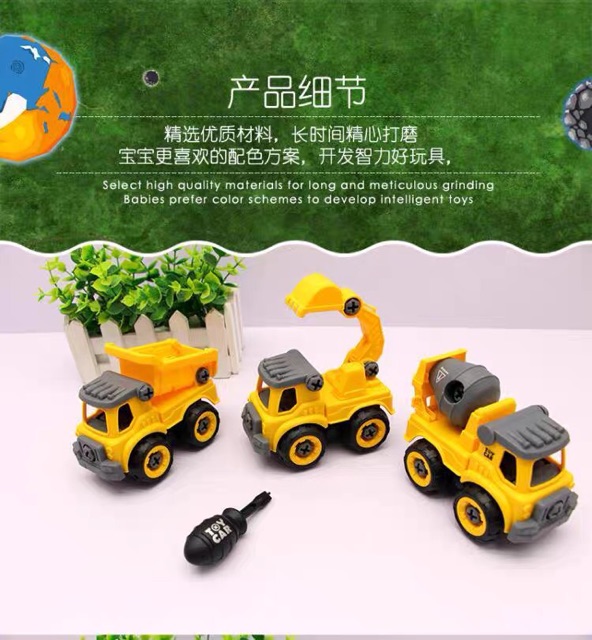 Set 4 xe công trình dạng đồ chơi lắp ráp, bằng nhựa, siêu đẹp