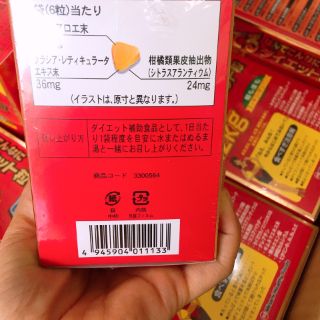 Giảm cân minami 12kg