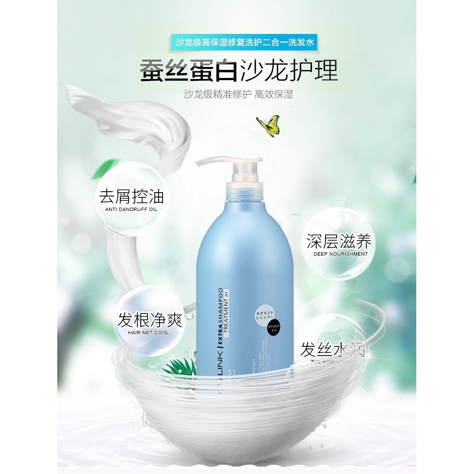 Dầu Gội Salon Link Extra 1000ML Hàng Nhật Nội Địa | Dầu Gội Dầu Xả Cặp Salon Hàng Nhật