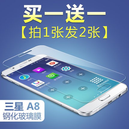 Kính cường lực cho Galaxy A8