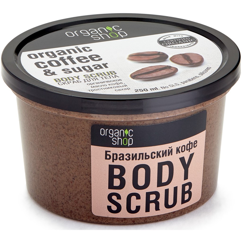 Scrub Organic Coffee & Sugar Body 0RGANIC SHOP Tẩy tế bào chết giảm mụn lưng, mụn toàn thân 250ml