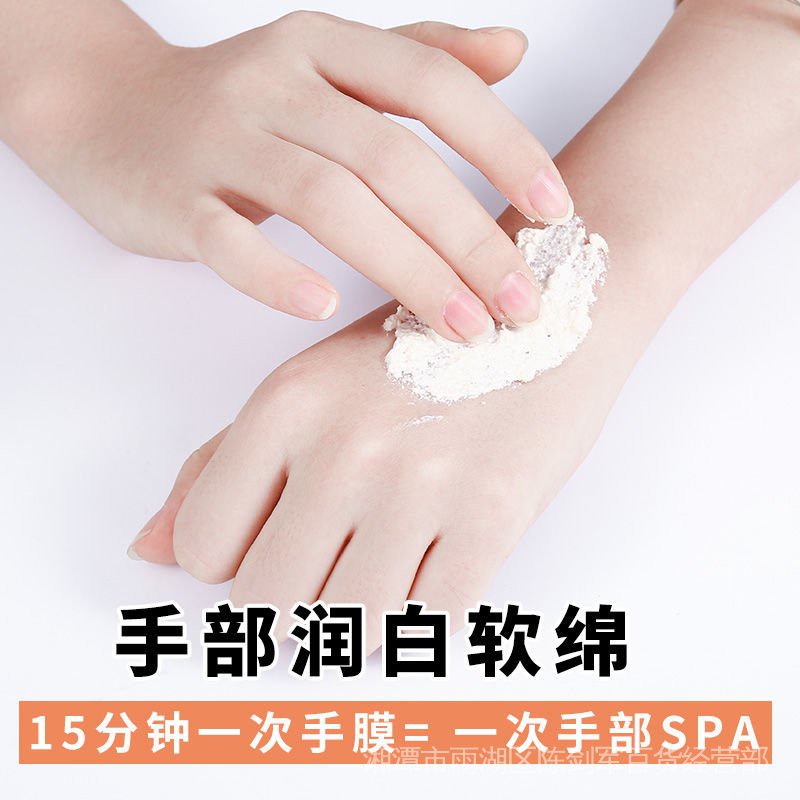 Mặt nạ bàn tay tẩy da chết dạng lột ngậm nước dưỡng ẩm làm trắng chăm sóc vết chai