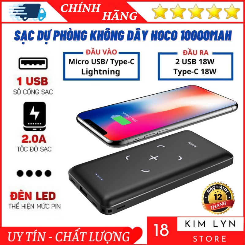 Sạc dự phòng không dây hoco 10000Mah, Sạc nhanh dự phòng tiện lợi - Bảo Hành 12 Tháng