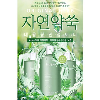🌿Toner Thảo Mộc Fraijour Original Herb Wormwood Calming🌿